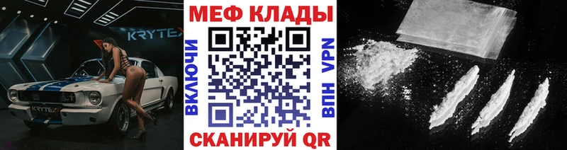 Купить наркотики сайты Первоуральск МАРИХУАНА  Меф мяу мяу  АМФЕТАМИН  ГАШИШ 