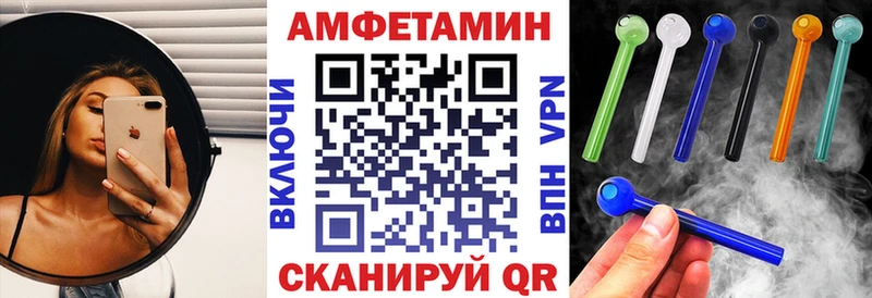 Амфетамин Premium Первоуральск
