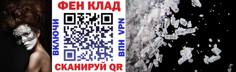 купить наркотик  гидра как зайти  Amphetamine Розовый  Первоуральск 