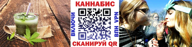 гидра как зайти Первоуральск Печенье с ТГК конопля