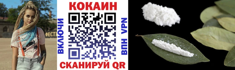 blacksprut рабочий сайт  Первоуральск  COCAIN Боливия 