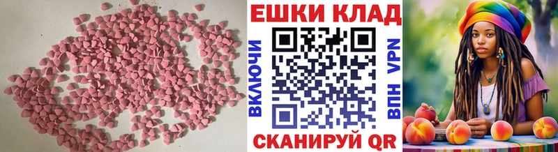 omg ссылка  Первоуральск  Ecstasy Дубай 
