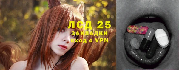 дистиллят марихуана Богородск