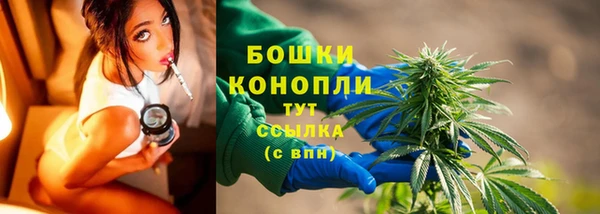 дистиллят марихуана Богородск
