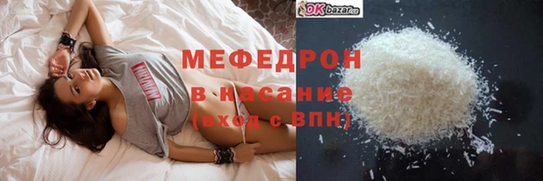 дистиллят марихуана Богородск