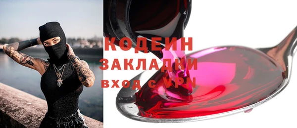 дистиллят марихуана Богородск