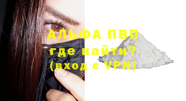 дистиллят марихуана Богородск