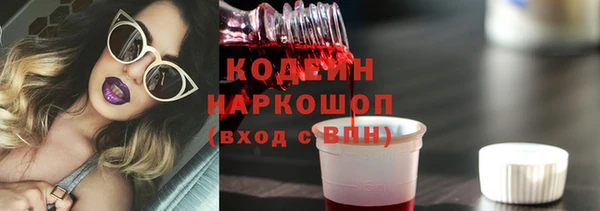 дистиллят марихуана Богородск