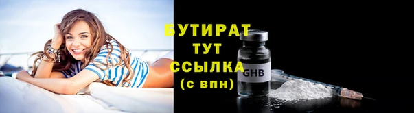 дистиллят марихуана Богородск