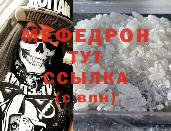 дистиллят марихуана Богородск