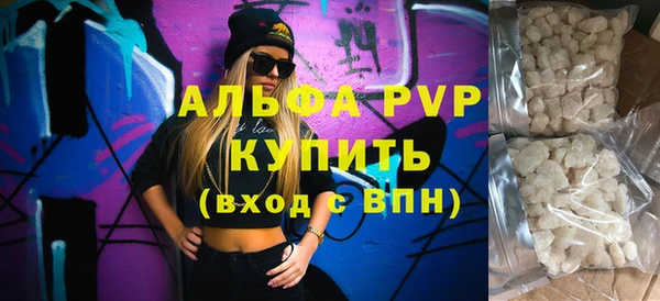 дистиллят марихуана Богородск