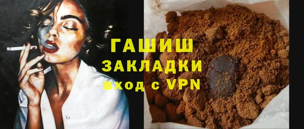 дистиллят марихуана Богородск