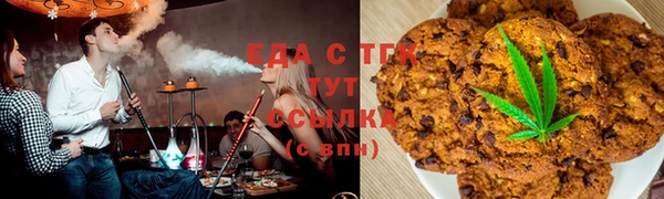 дистиллят марихуана Богородск