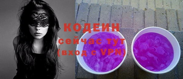 дистиллят марихуана Богородск