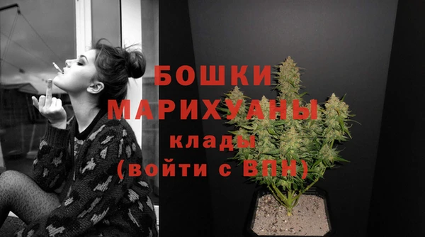дистиллят марихуана Богородск