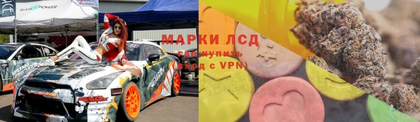 дистиллят марихуана Богородск