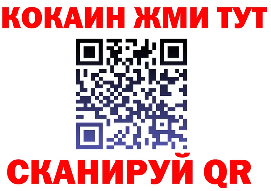 Бутират Butirat ссылка это omg Первоуральск