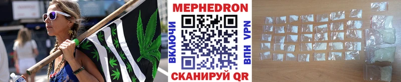 MEGA рабочий сайт  Первоуральск  МЯУ-МЯУ мука 