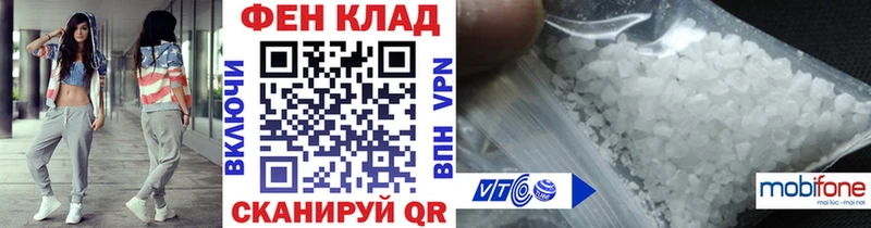 Первитин кристалл  гидра рабочий сайт  Первоуральск 