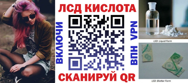 MEGA зеркало Первоуральск Марки 25I-NBOMe 1500мкг